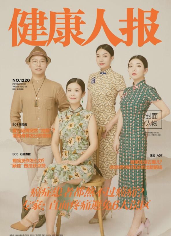  专家|癌症患者都熬不过癌痛？专家：直面疼痛避免6大误区