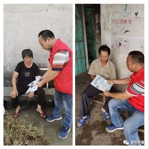 意识|认清毒品危害 提高禁毒意识