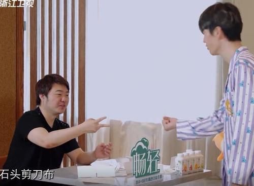  导演吴彤|《青环》导演被范丞丞连赢5局原地整懵！周深赢的更霸气！