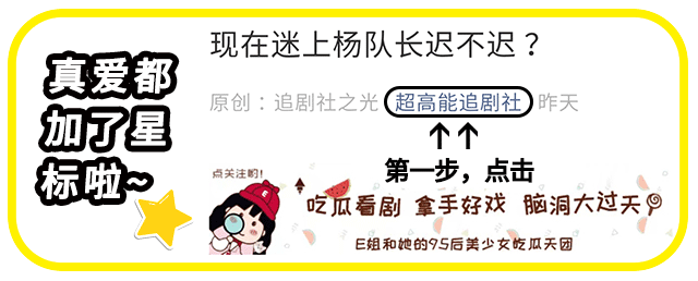  密码|这档央视节目掌握了收视密码，嘿嘿