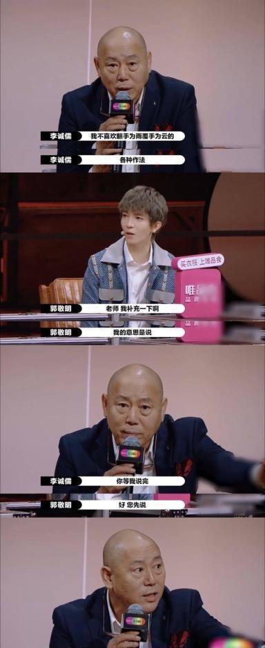 提出|郭敬明解决的不是李诚儒提出的问题,而是李诚儒