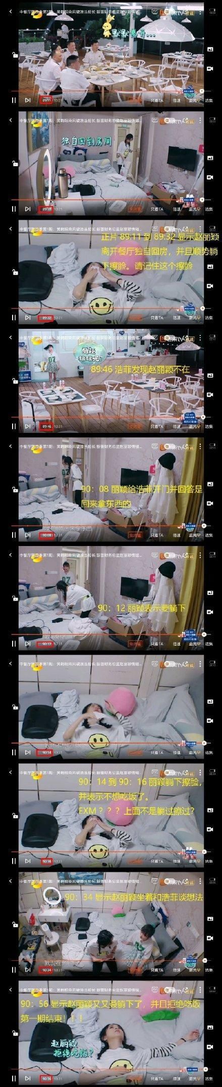  当作|中餐厅把赵丽颖的负面文章当作战绩发出来了？这操作是真的迷！