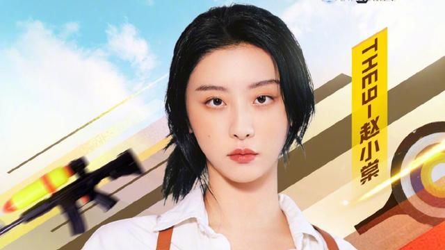  虞书欣|《极挑》虞书欣安崎赵小棠败光观众缘，孔雪儿遭“咸猪手”却被喷