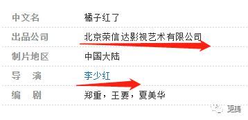  背靠|贵圈首个do成锥子脸的男星，背靠资本压番顶流小生，真宝藏