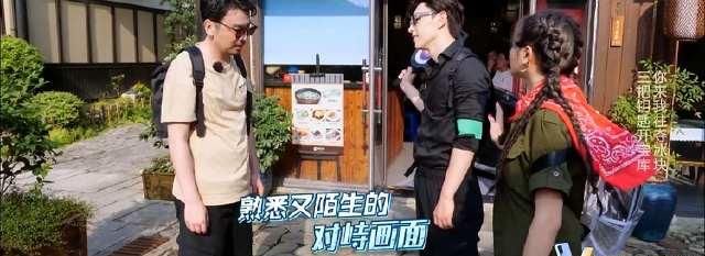  挑战|极限挑战收官：结束亦为开始，邓伦得偿夙愿，京雷的衣服让人羡慕