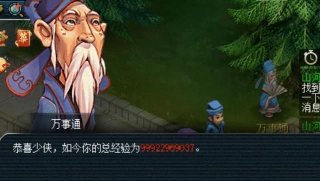 经验|梦幻西游:老王领取年内新区千亿奖励,刷经验被区霸强P,太难了