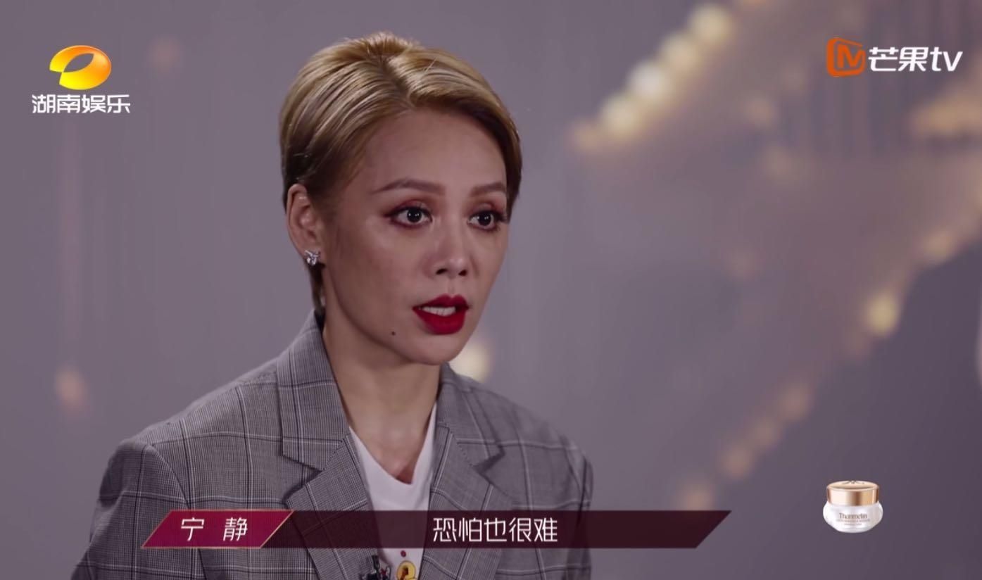  出道成团|《浪姐》成团夜冲浪投票，李斯丹妮暂领先宁静，孟佳超万茜成第一