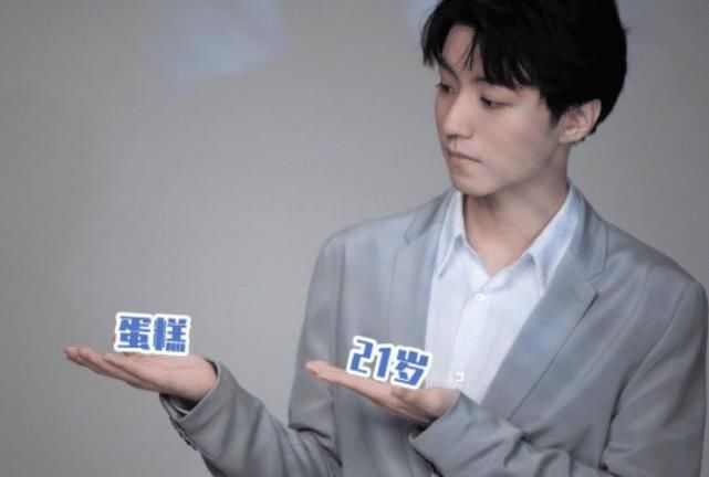 终于|TFBOYS终于不再低调，王源千玺为大哥庆生，配图令人捧腹！