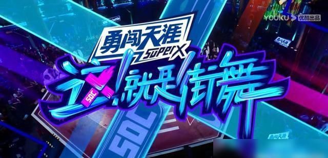  淘汰|这就是街舞：钟汉良淘汰4人，问题出在哪，一个小细节暴露差距！