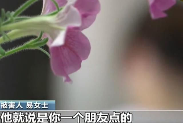 开门|半夜外卖送上门，女子开门后吓得大叫，女子：枪掏出来就指着我