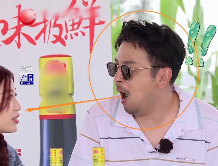  口臭|虞书欣吃洋葱担心有口臭，与雷佳音哈气互闻，看清两人互动笑惨了