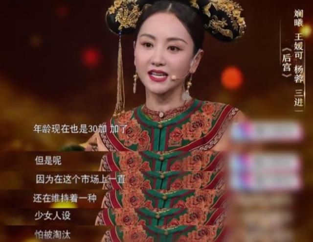  真实|秦岚被嘲讽“脸垮掉”，为什么我们容不下一个真实的人