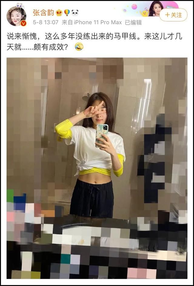  氧运动|乘风破浪后的宁静，暴瘦了至少20斤？