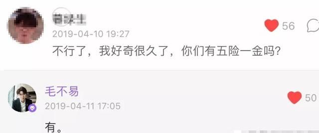  何炅|26年了，何炅终于表白他的一生挚爱：没有这个女人，我根本不会红