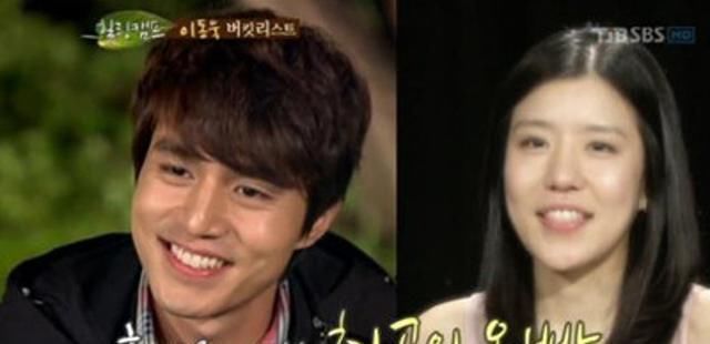  孔刘|李栋旭演艺圈好友名单，向孔刘撒娇，和宋智孝是好闺蜜