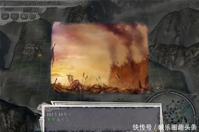 血色|从《三国志》MOD“血色衣冠”看中国历史上的盛世排名