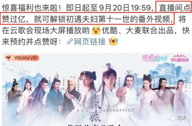 袁冰妍|一夜掉粉6W,吃完CP红利转身冷暴力女同事?刚火顶流要糊…