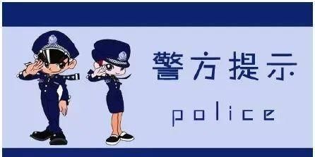  贷款|江都一女子贷款不成反赔进去近20万元，咋回事？