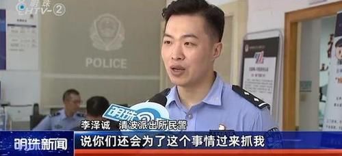 公里|女子顺走8000元的围巾，民警跋涉1200公里追回，她懵了：至于吗？