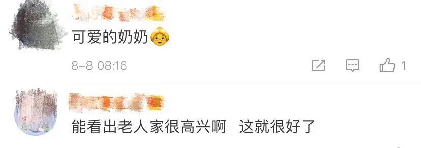 隔空|这个“隔空分享”，暖化了！网友：想爷爷奶奶了……