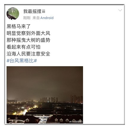 明天|台风警报！“黑格比”今天凌晨登陆！预计明天穿过江苏，暴雨来袭