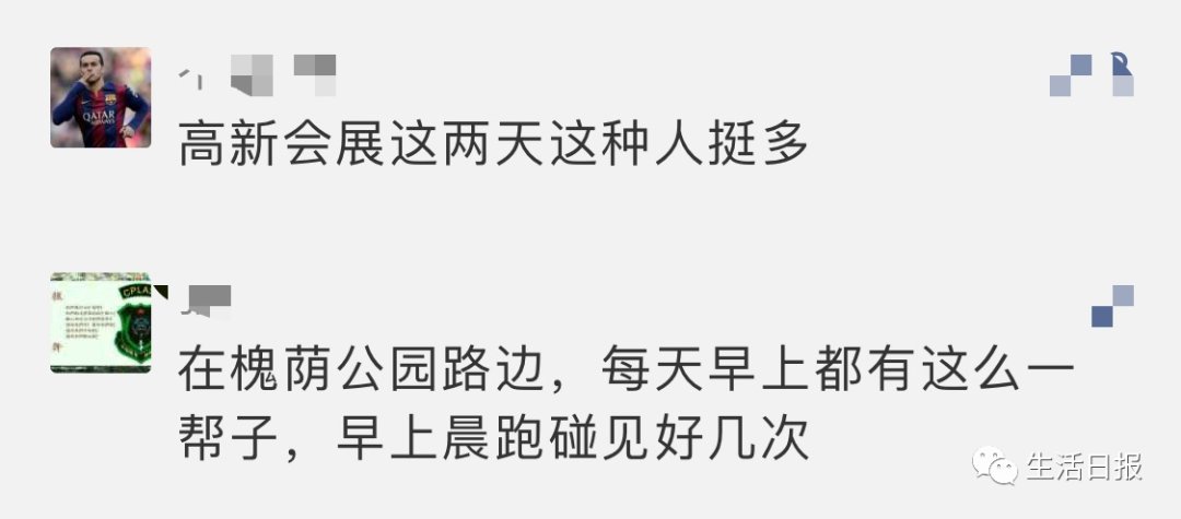 终于|这个＂戏精＂，终于在济南被抓！