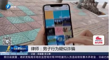 揭开|闪婚不久,背上75万网贷!揭开丈夫真面目,厦门女子崩溃了…