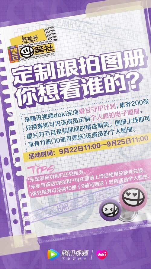  斗笑|《德云斗笑社》开播这么长时间，你有什么感受？