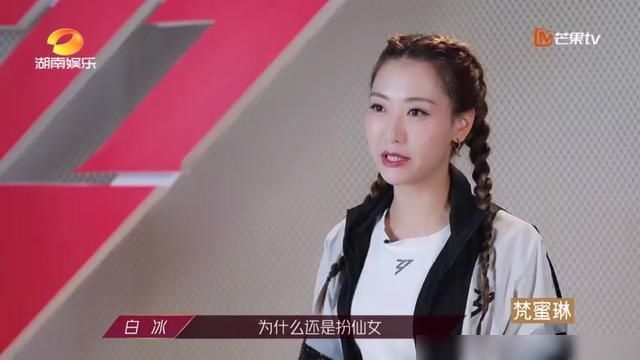  宁静|白冰新造型太惊艳，宁静却委婉劝改一针见血，成功不是没有原因的