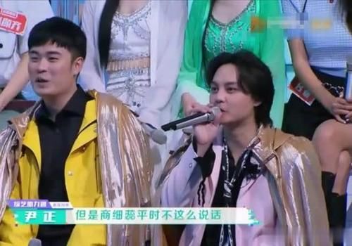  王牌|尹正会的真多，一会说相声一会秀舞技，把这个王牌节目变成个人秀