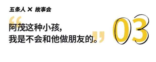 仁科|快!我们把五条人捞来了