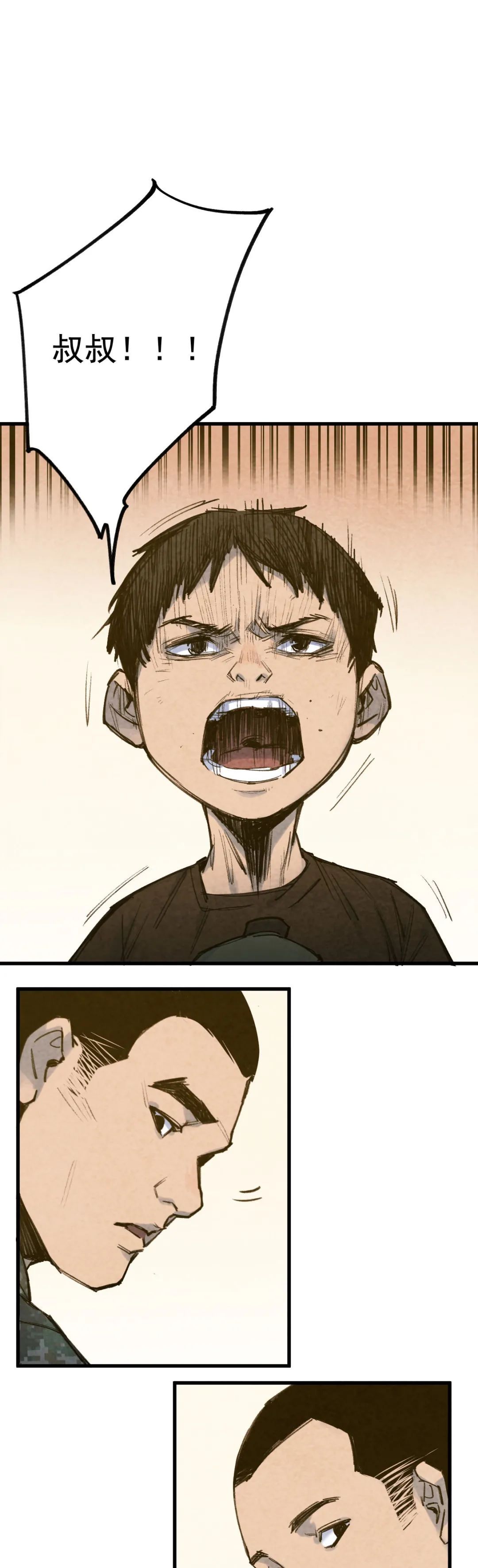  护国|八一特别策划 | 长大后，换我护国平安！