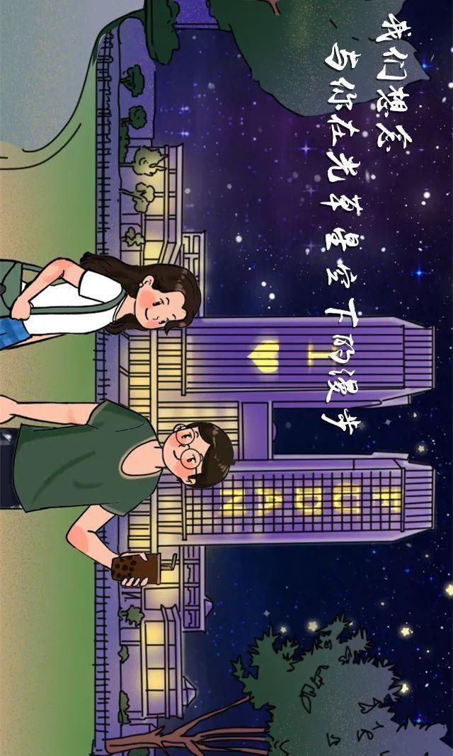  复旦|复旦的夜有多浪漫？点一下就知道