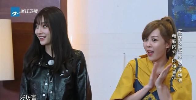  全场|爱情公寓上跑男，她出镜最短仅45秒仍惊艳全场，连baby都自愧不如