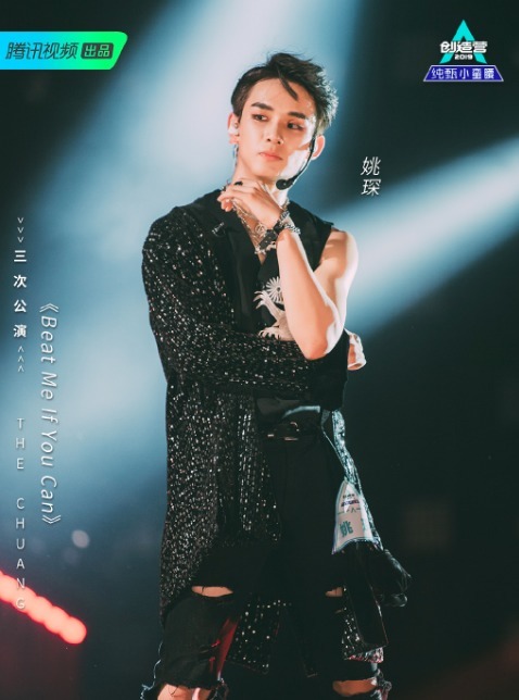 改命|《创造营》从鹅选之子到弃子,他们经历了什么逆天改命只有他俩