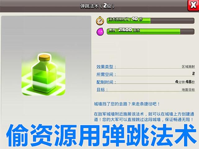 失望|COC性价比超高的兵种,只要对奖杯没有要求,它不会让您失望
