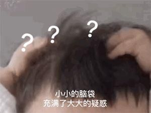  体验|提问：当你的问题被选手回答时是种什么体验？