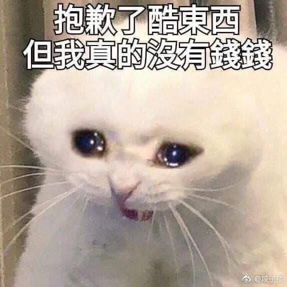  理工|理工男的寻物启事