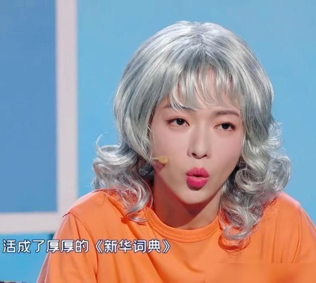  告诉|如果时间可以买卖，你愿意卖掉你的时间吗？吴谨言告诉你答案