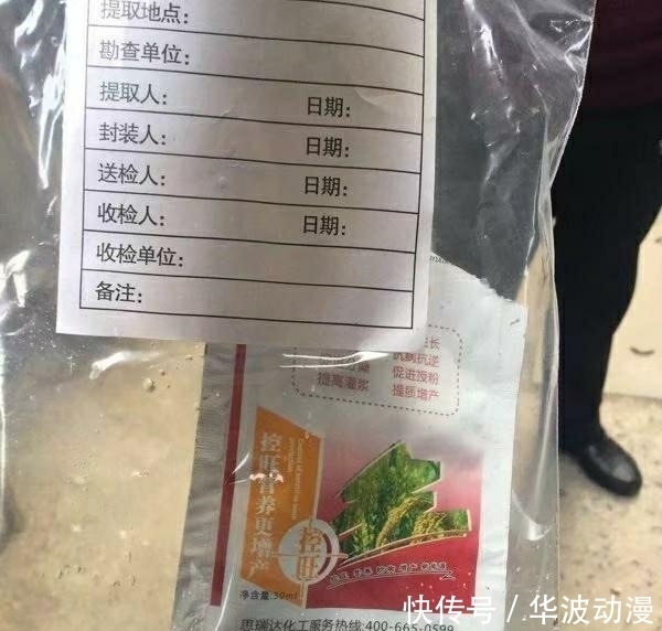 情人节|19岁打工少女服毒自杀：动态全是老板照片，情人节发牵手图疑恋爱