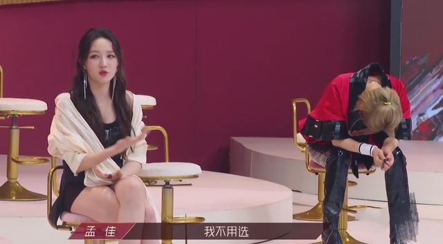 预兆|孟佳三公淘汰早有预兆!排名垫底被迫当队长,组队被大家嫌弃躲避