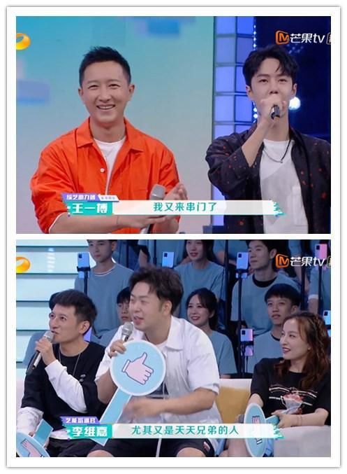  天天兄弟|王一博做客快本，何炅和谢娜却老提《天天向上》，导致韩庚很尴尬