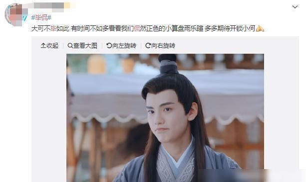  李希侃|这场直播车祸，简直尬到我头皮发麻