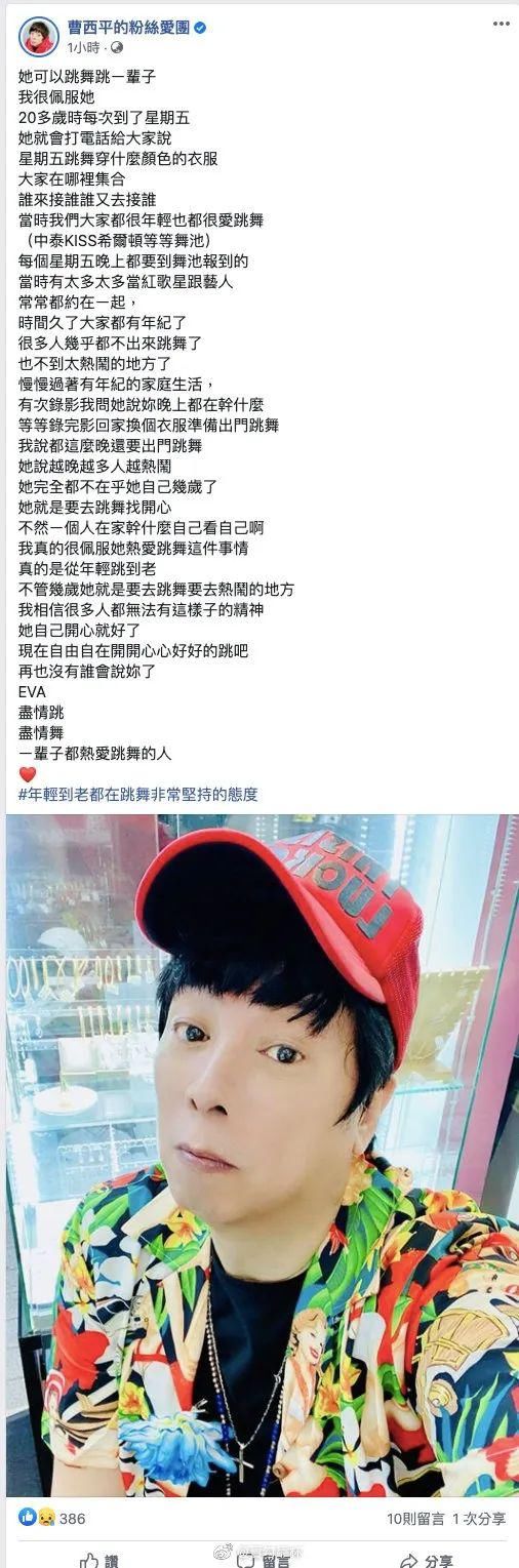 猝死|刘德华曾义气相挺猝死罗霈颖！曹西平大喊老妖怪你醒过来