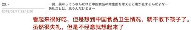 纷纷表示|当日本网友看到中国的家常便饭时,纷纷表示这些看上去一定很美味