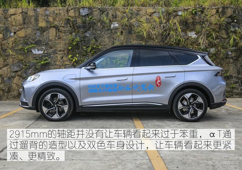  赔钱|28万预售价还赔钱？ 试驾体验ARCFOX αT