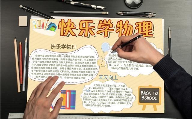 发快慢的因|吃透这8个考点，彻底拿下中考物理：物态变化专题，轻松得高分