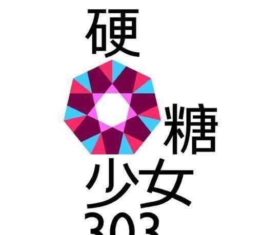  爱豆|今年的超新星有了很大调整，赛制更加刺激，快来给你的爱豆打call