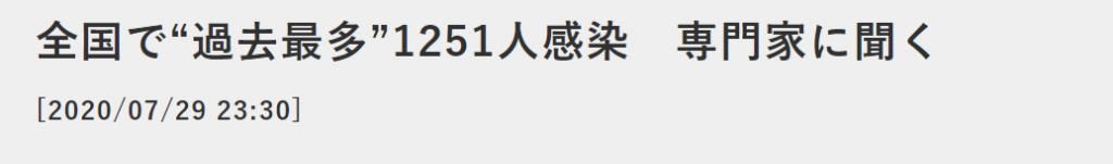  消费税|我晕！第二波疫情刚爆发，日本又开始研究涨消费税了！