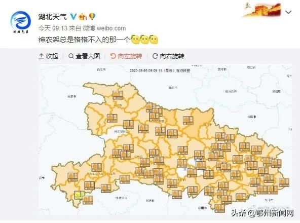 清凉|直飙39℃，全省一片高温橙，这里却一片清凉